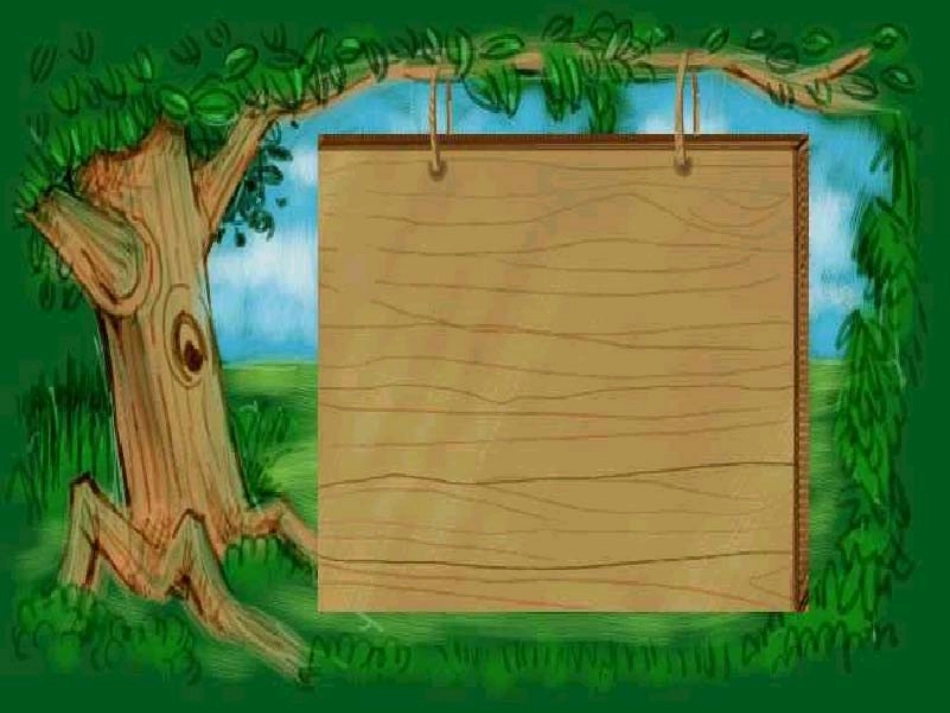 自己的《称赞》课件_第1页