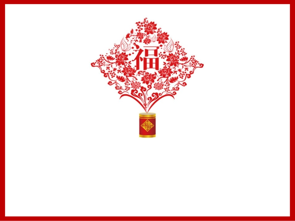 相交线平行线_第1页