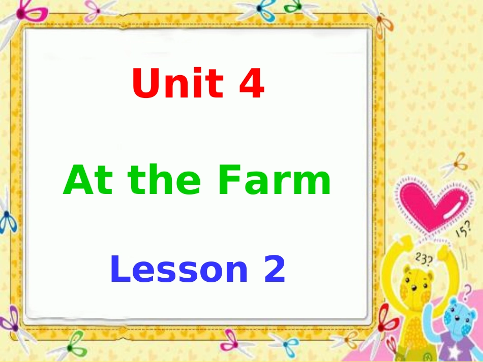 FARM第二课时_第1页