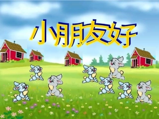 北师大版二年级数学下册《认识角》