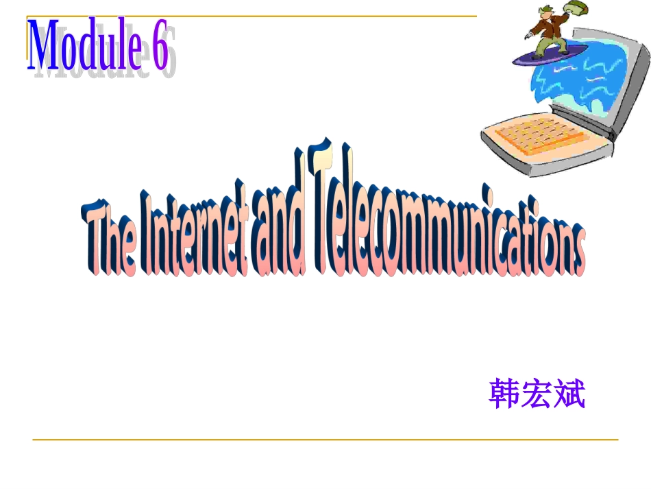 高一英语必修一Module6：Internat_and_Telecommunications_第1页