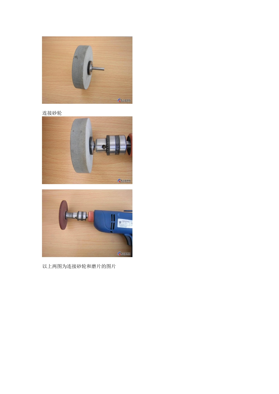 电焊封下水管道_第3页