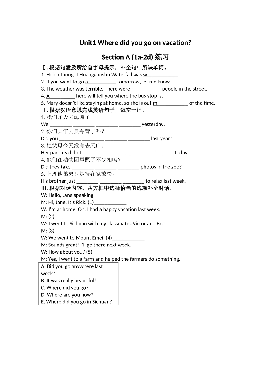 Unit1-Where-did-you-go-on-vacation_第1页
