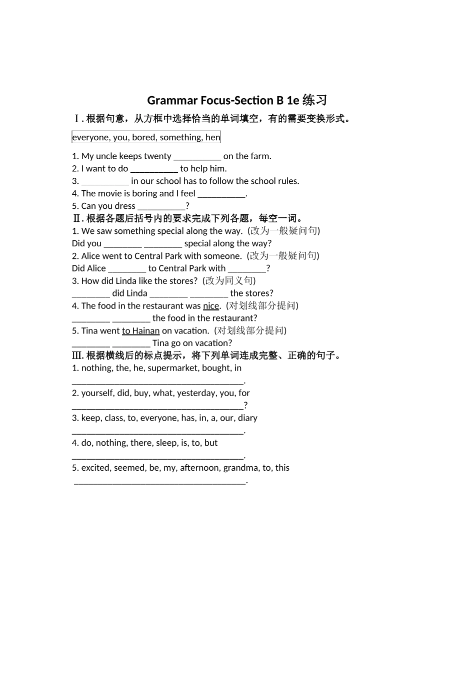 Unit1-Where-did-you-go-on-vacation_第2页