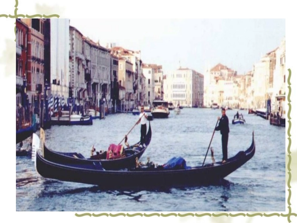 威尼斯的小艇_第2页