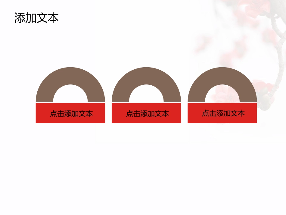 ppt4347_第3页