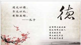 (部编)初中语文人教2011课标版七年级下册叶圣陶先生二三事-(3)