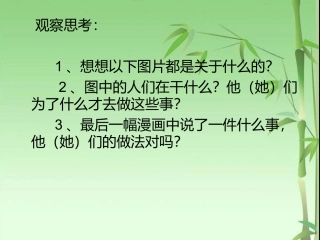 黎雪《妈妈的账单》