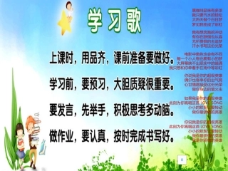 小学数学2011版本小学四年级第一课时：加、减法的意义和各部分之间的关系