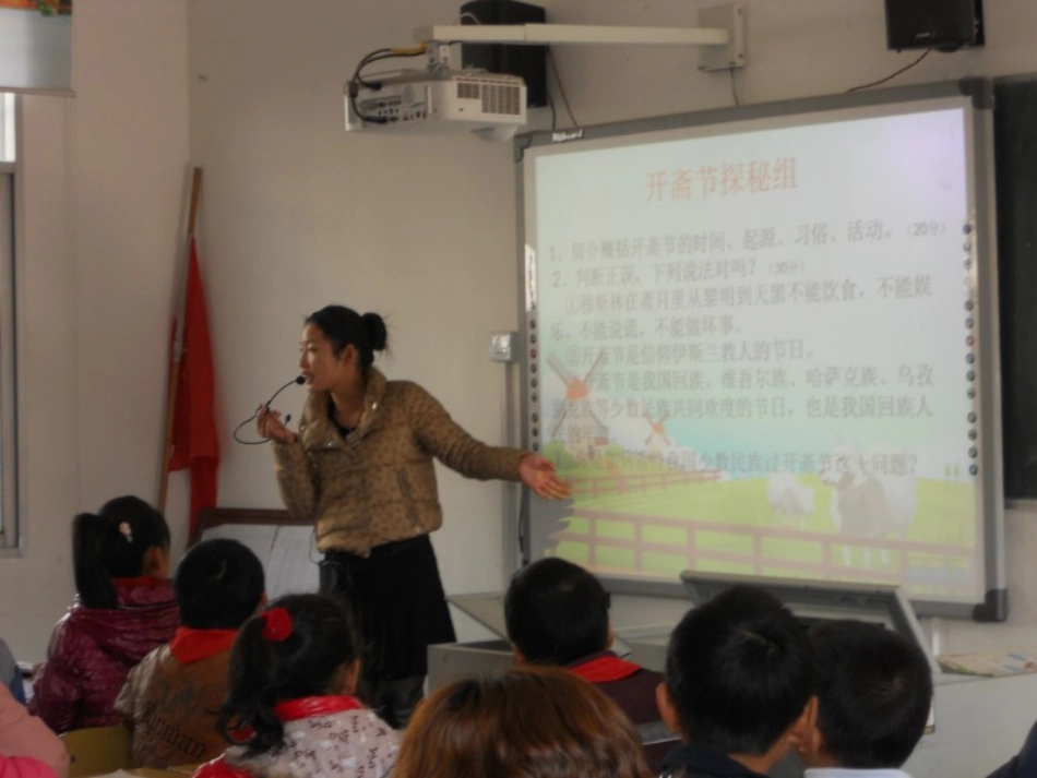 实小罗琼送教下乡综合成果展示_第3页