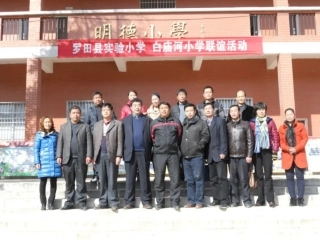 实小罗琼送教下乡综合成果展示