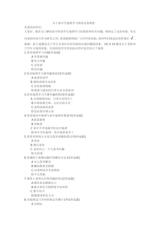 亲爱的同学们