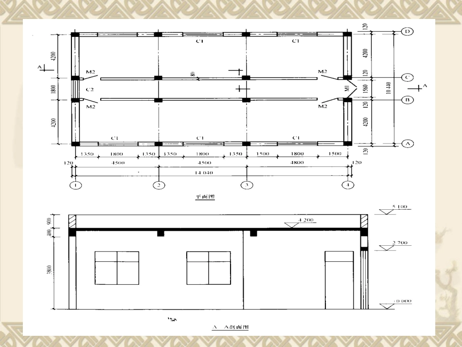 全国造价员考试实务部分知识点汇总_第3页
