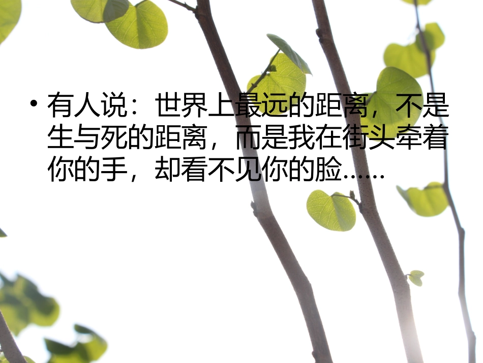 雾霾与大气湿度_第2页