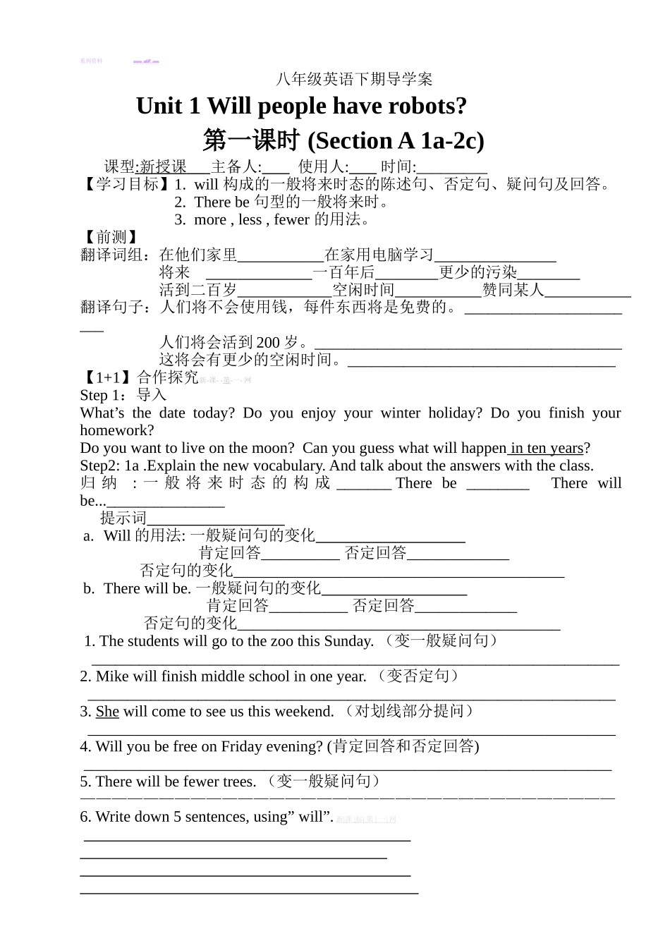 2013初二英语下册导学案_第1页