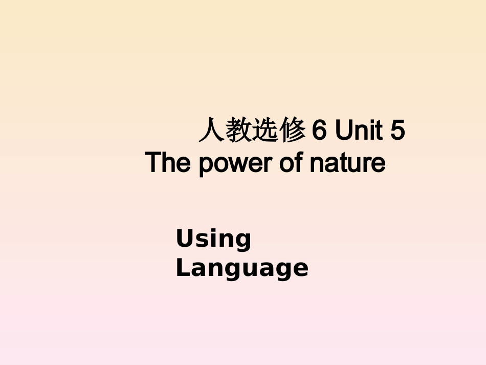 高二人教选修6Unit5Thepowerofnature_第1页
