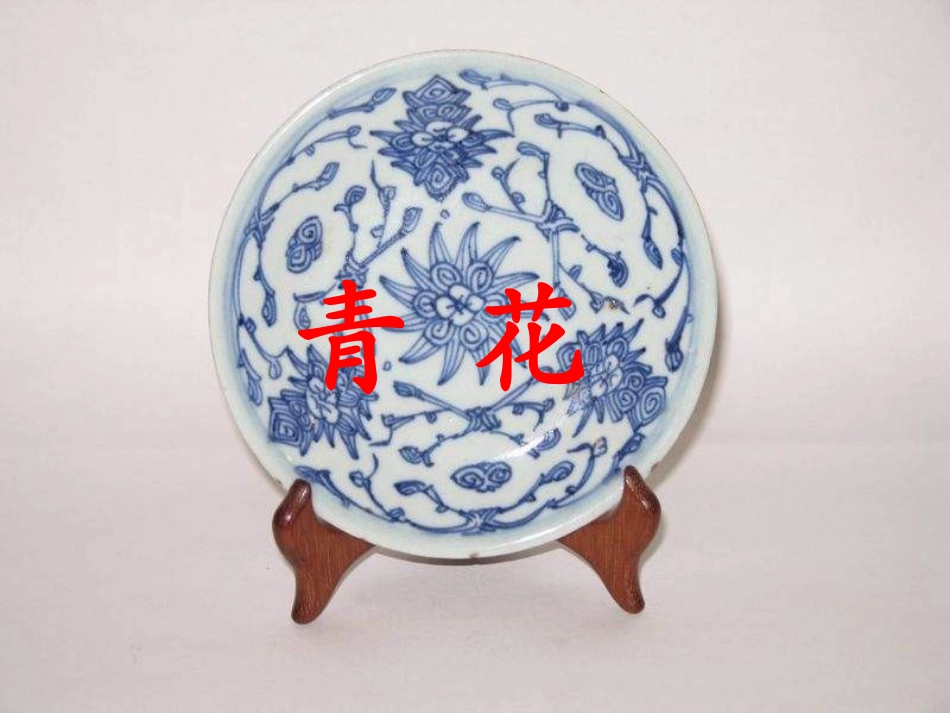 《青花》课件_第1页