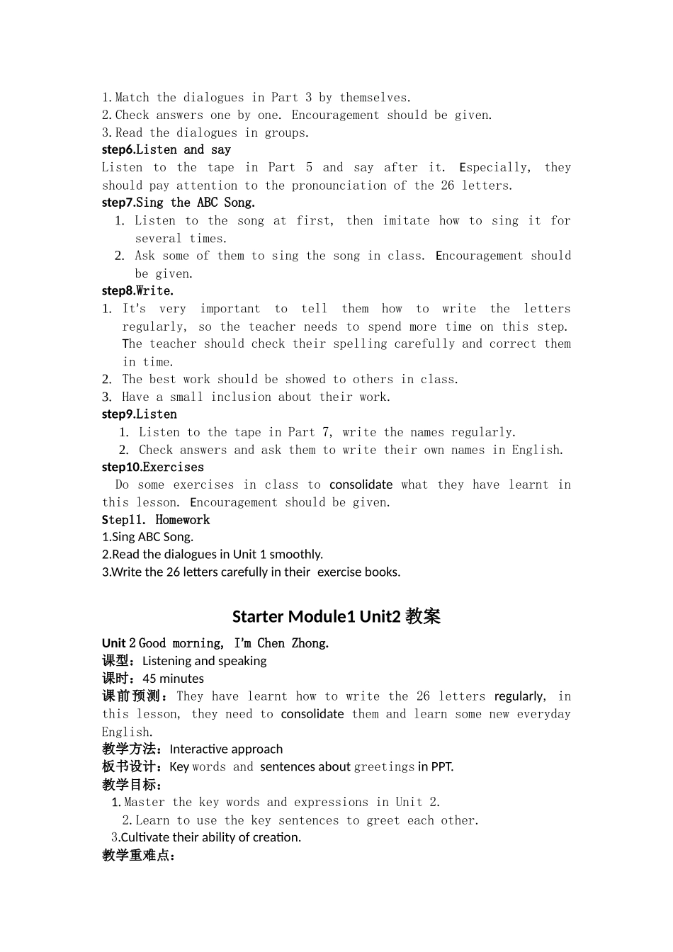 七上StarterM1U1-U2-U3教案_第2页