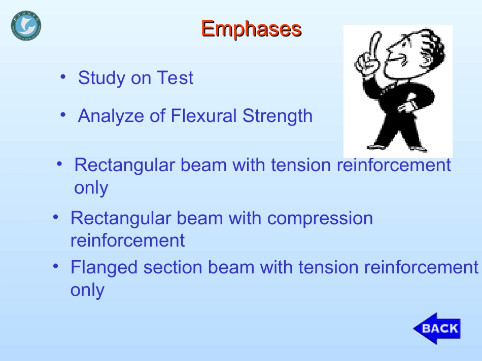 受弯构件的斜截面承载力_第3页