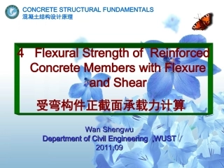 受弯构件的斜截面承载力