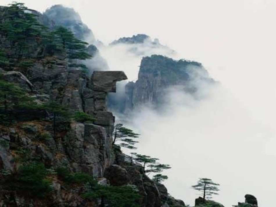 二年级语文黄山奇石1_第2页