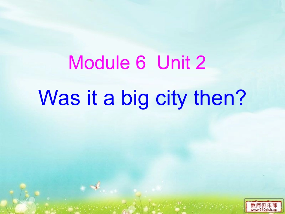 新标准英语M6U2_Was_it_a_big_city_then_第1页