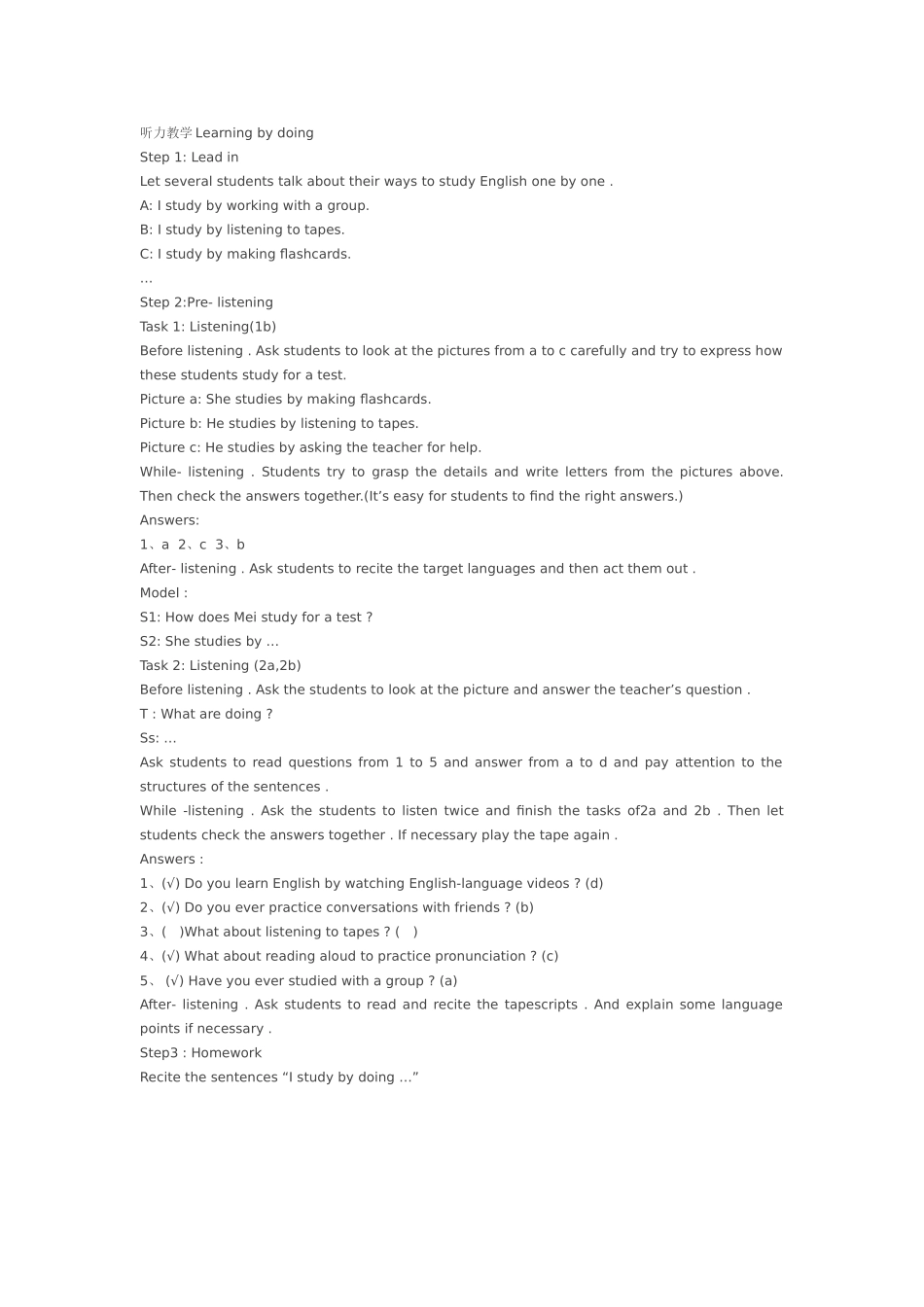 听力教学Learningbydoing_第1页