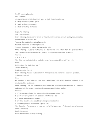 听力教学Learningbydoing