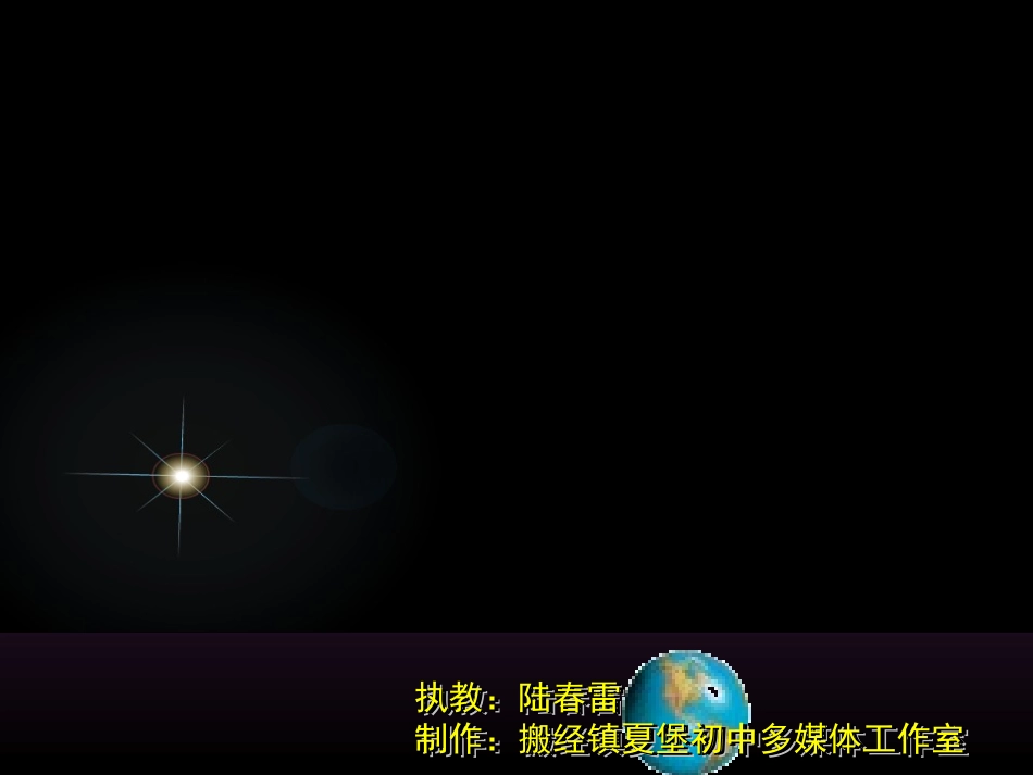 实际问题与反比例函数。ppt_第1页