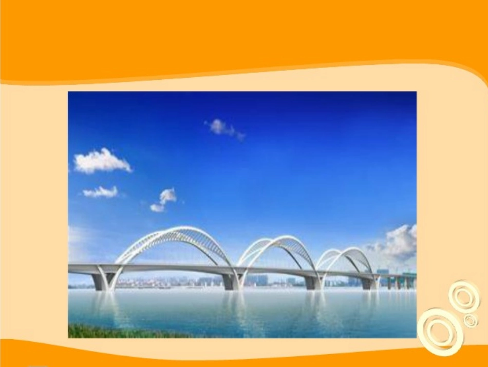 《曲曲直直》课件1_第3页