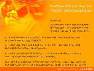一个村庄的故事