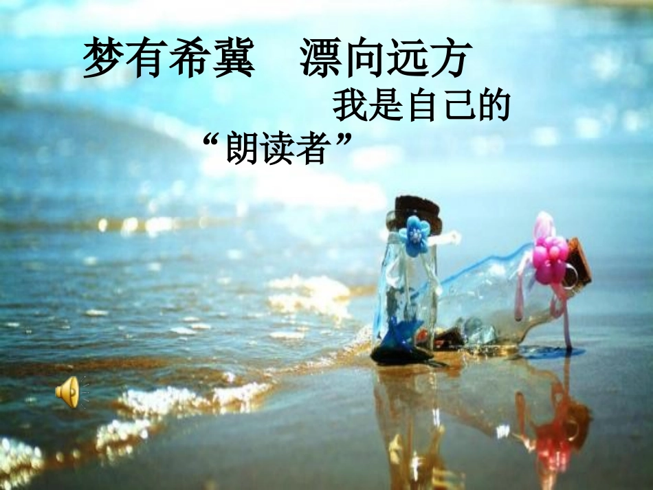 《蔚蓝的王国》_第1页