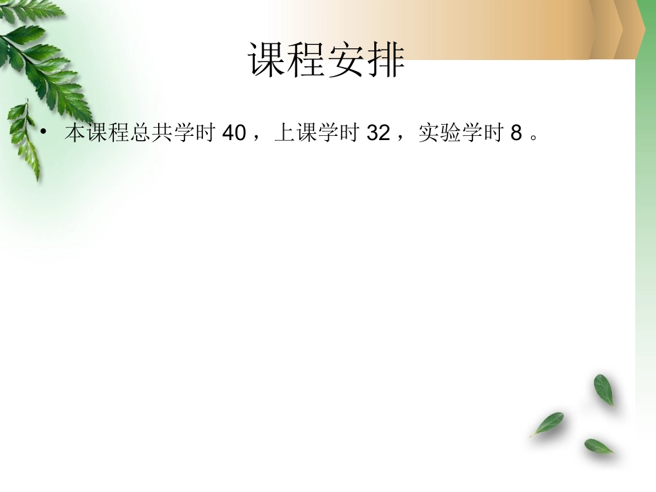 游戏引擎编程1-----介绍_第3页