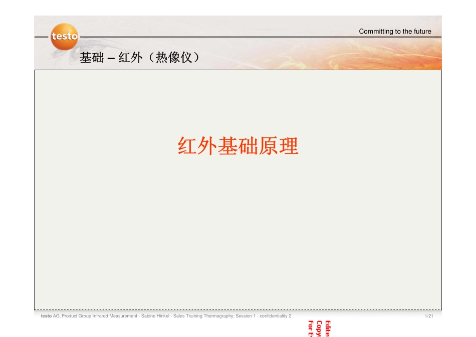 红外热像仪的原理_第1页