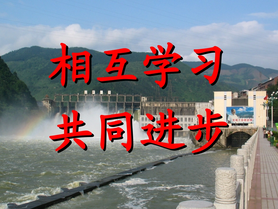 水轮机讲义(自做)_第1页