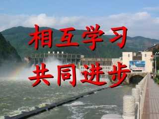 水轮机讲义(自做)