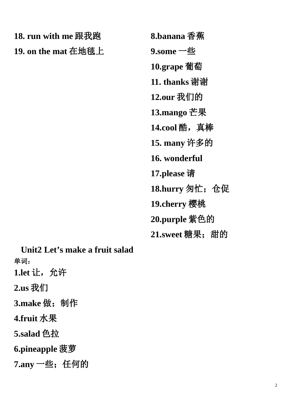新4AUnit1-2单词和词组归类_第2页