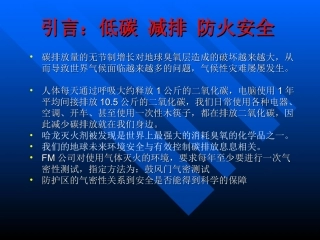 鼓风门气密性测试系统-赢明