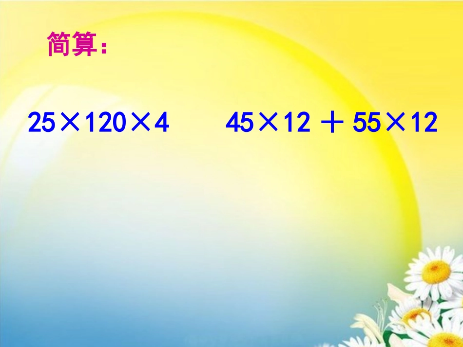 《手拉手》PPT课件_第3页