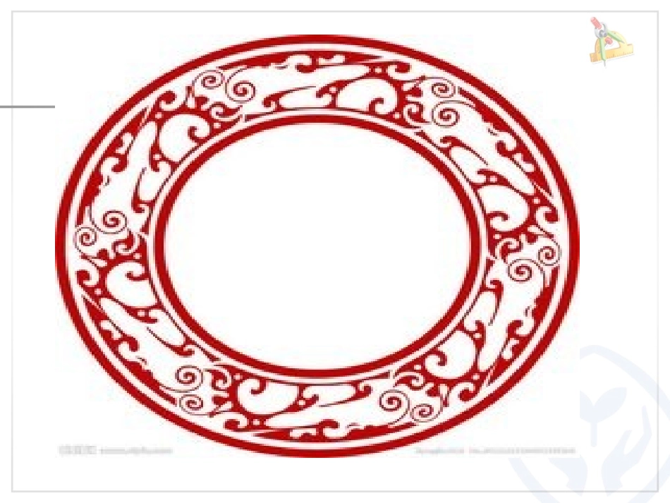 圆的面积教学_第3页