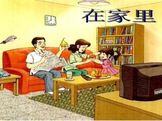 2953在家里