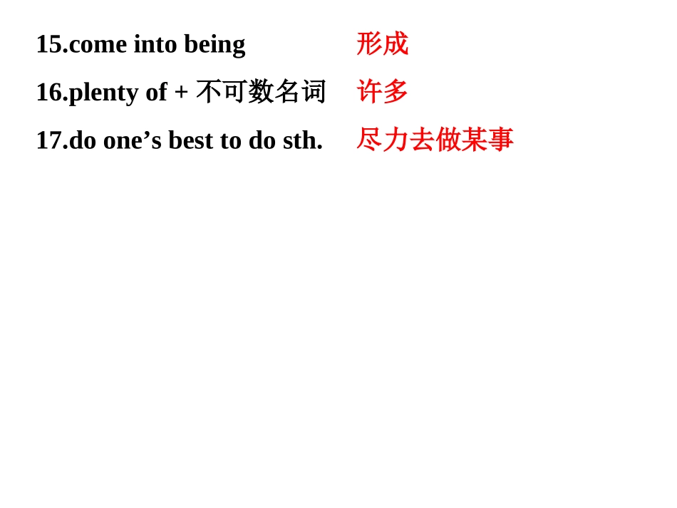 Unit2-Topic2-SectionA短语_第3页