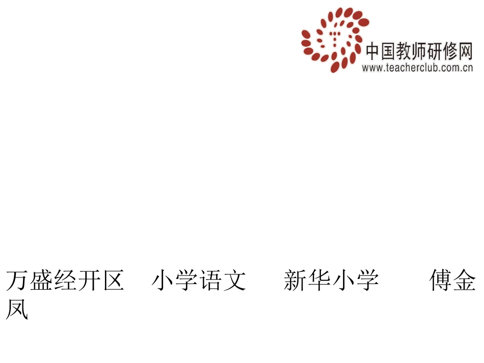 试卷分析(初稿)_第1页