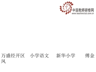 试卷分析(初稿)