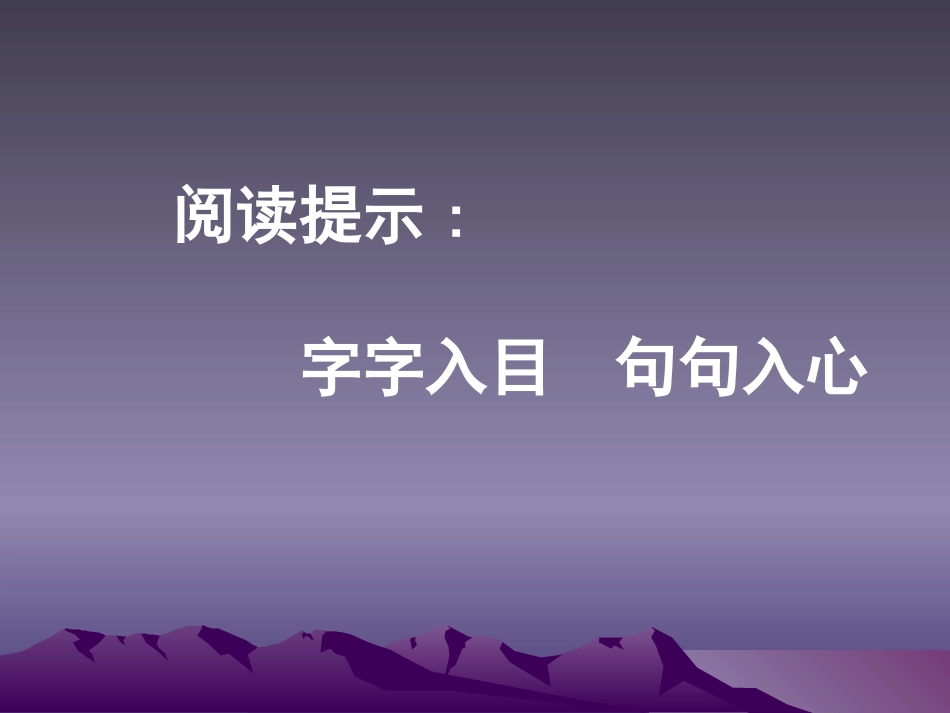 9.海伦凯勒_第2页