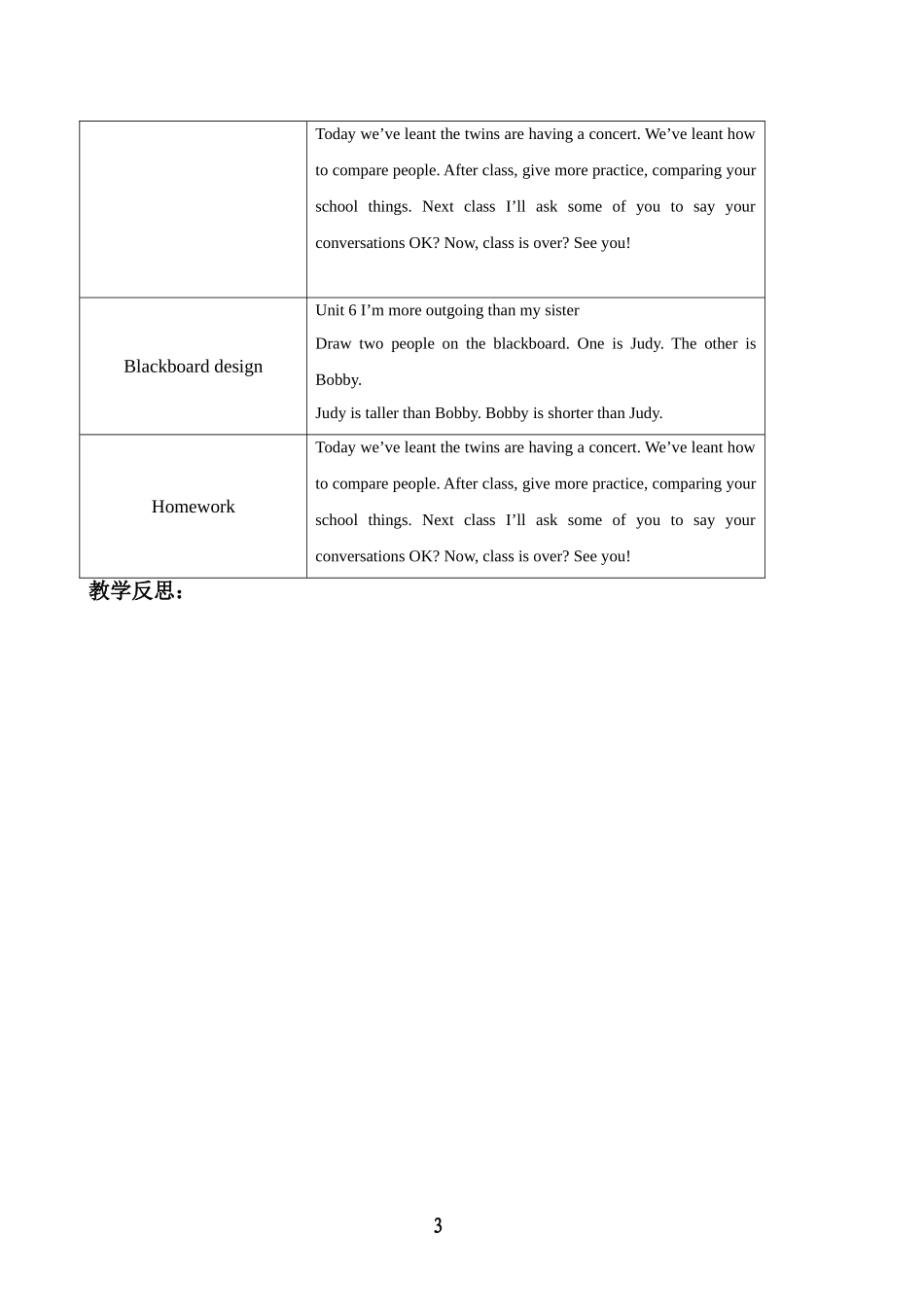 2013年人教版新目标英语八年级上册unit3教案_第3页