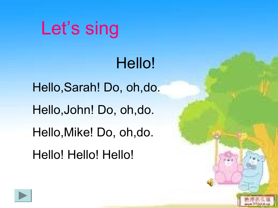 三上第二单元第二课时_第2页