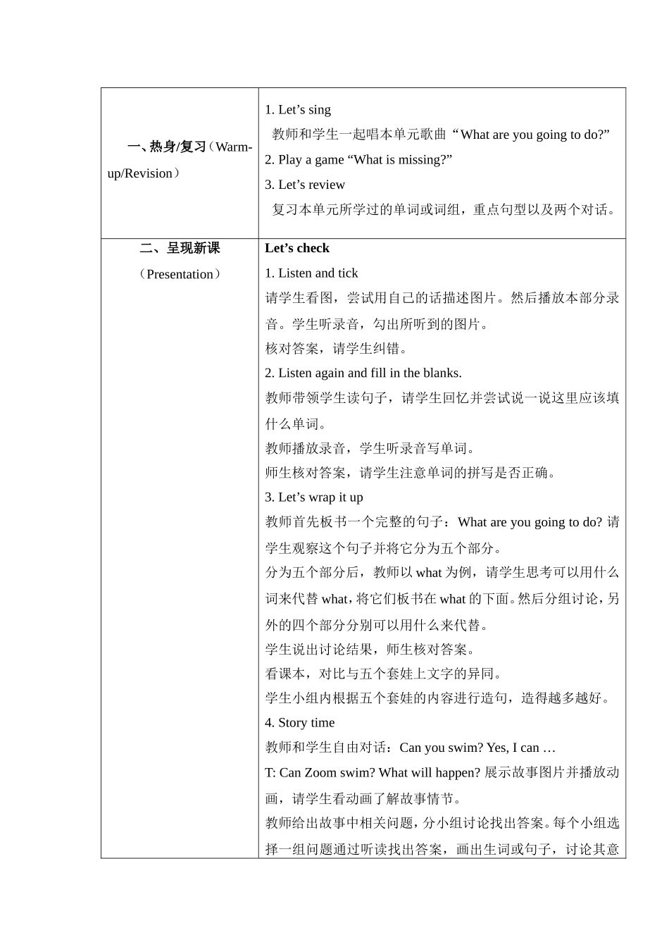 Unit3-B-Review名师教案_第2页