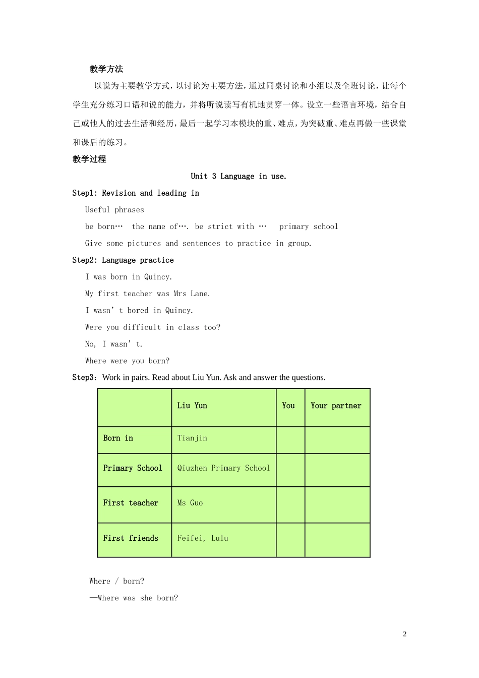 外研版七年级英语下册教案：Module7MypastlifeUnit3Languageinuse_第2页