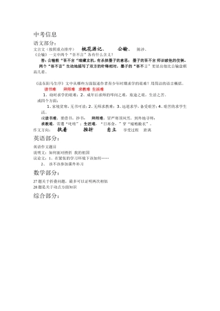 金阶梯总复习